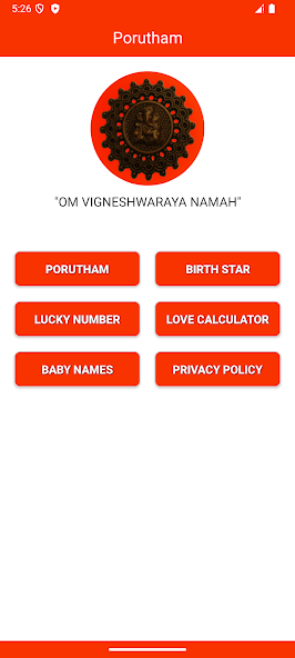 Porutham iOS App