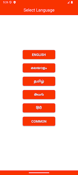 Porutham iOS App